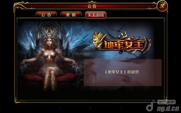 《地牢女王》评测：酣畅战斗根本停不下来