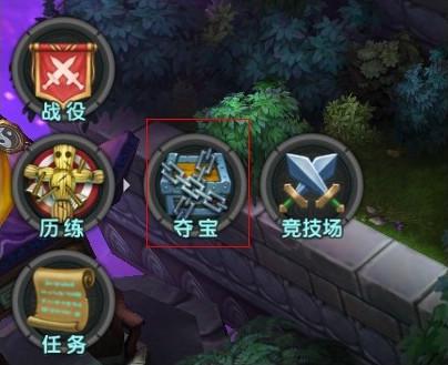 夺宝战好玩吗？ 《太极熊猫》宝藏大公开