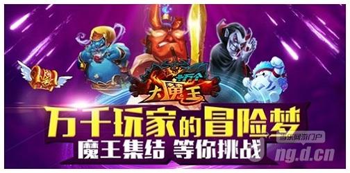 霸王硬上弓！《十万个大魔王》抢矿阵容推荐