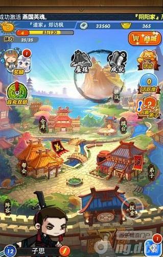 蜃楼东渡《秦时明月》新版震撼开启测试