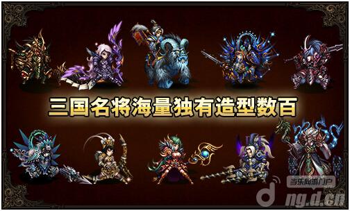 《机战三国》大胆进行六大革新