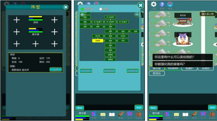 排行榜：流行的单机修仙手游 top 10 - 不含网游