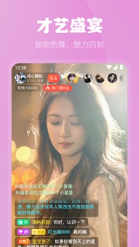雨燕直播免费版