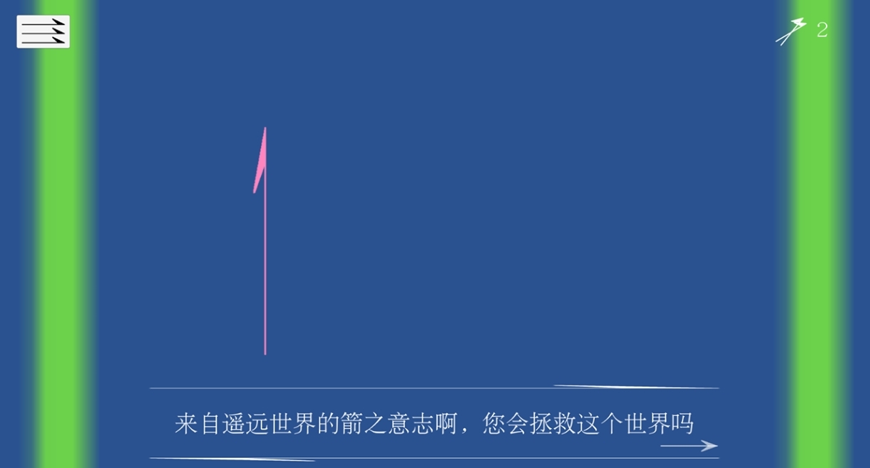 射箭游戏有哪些 好玩的射箭游戏推荐