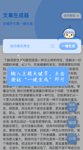 自动生成文献综述的软件有哪些 能够自动生成文献综述的合集 