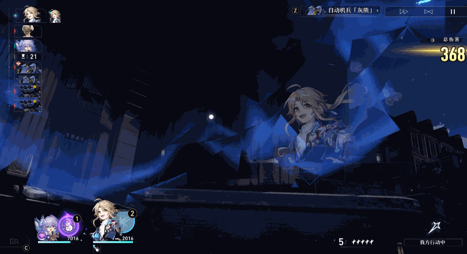 《崩坏:星穹铁道》彦卿技能天赋星魂消耗材料一览