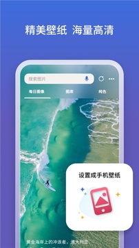 必应2023安装 必应2023安装