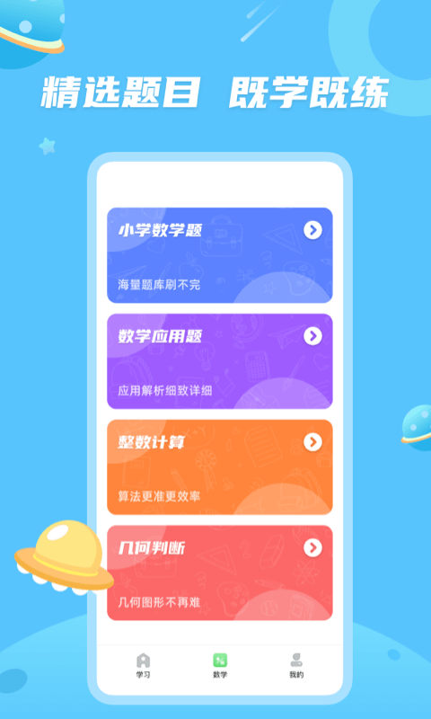 青年大学习手机版安装 青年大学习手机版安装