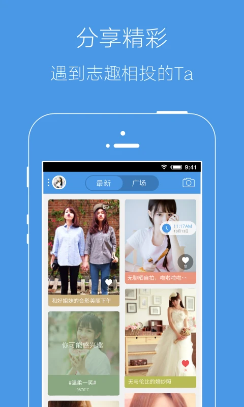 邳州论坛app