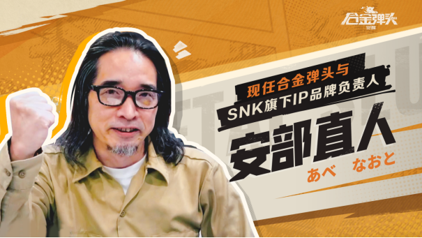 《合金弹头：觉醒》今日全平台正式上线！