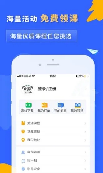 之了课堂app 之了课堂app