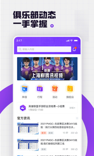nova+app