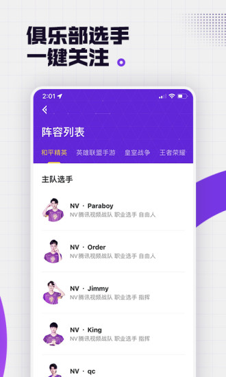 nova+app