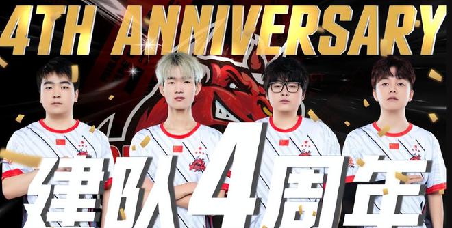 四周年纪念 | 坚守初心，脚步不停