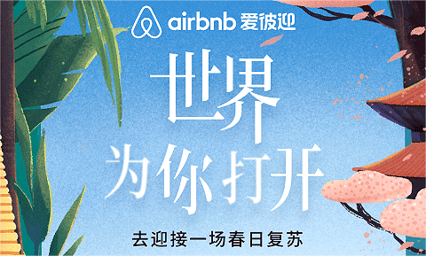 适合留学生的英国租房软件推荐