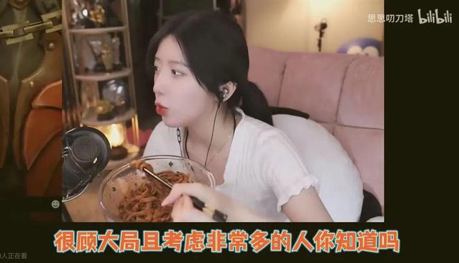 呆妹曝光完美男人老陈竟然是刀叨叨喜爱的人？新版本月日更新！