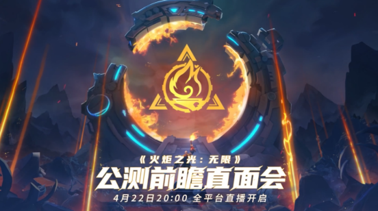 即将上线国服的《火炬之光:》 能扛起挑战暗黑王权的大旗吗?