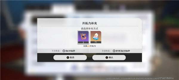《崩坏:星穹铁道》平民主线阵容推荐