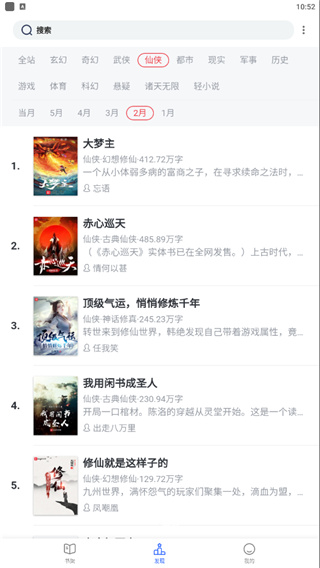 恋听网app 恋听网app