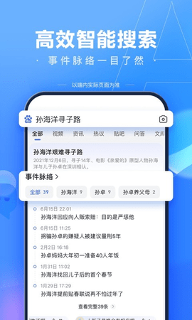 百度搜题app 百度搜题app