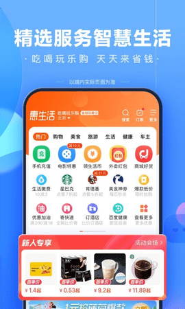 百度搜题2023 百度搜题2023