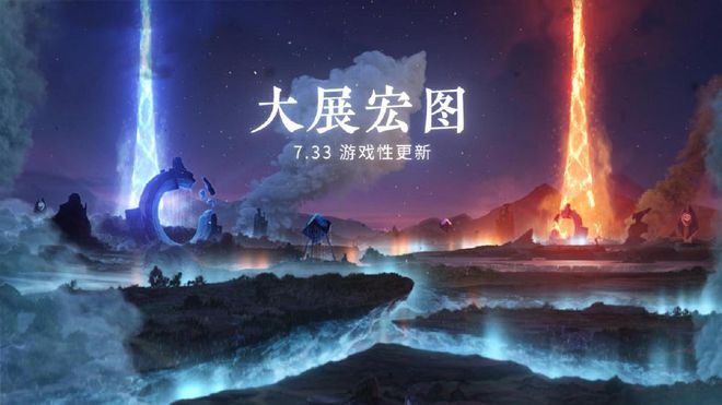 DOTA2发布超巨大更新/《街霸6》新玩法演示公布