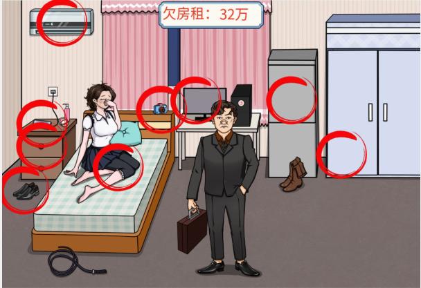 1681797522240893.png 《文字来找茬》帮大哥讨债通关攻略