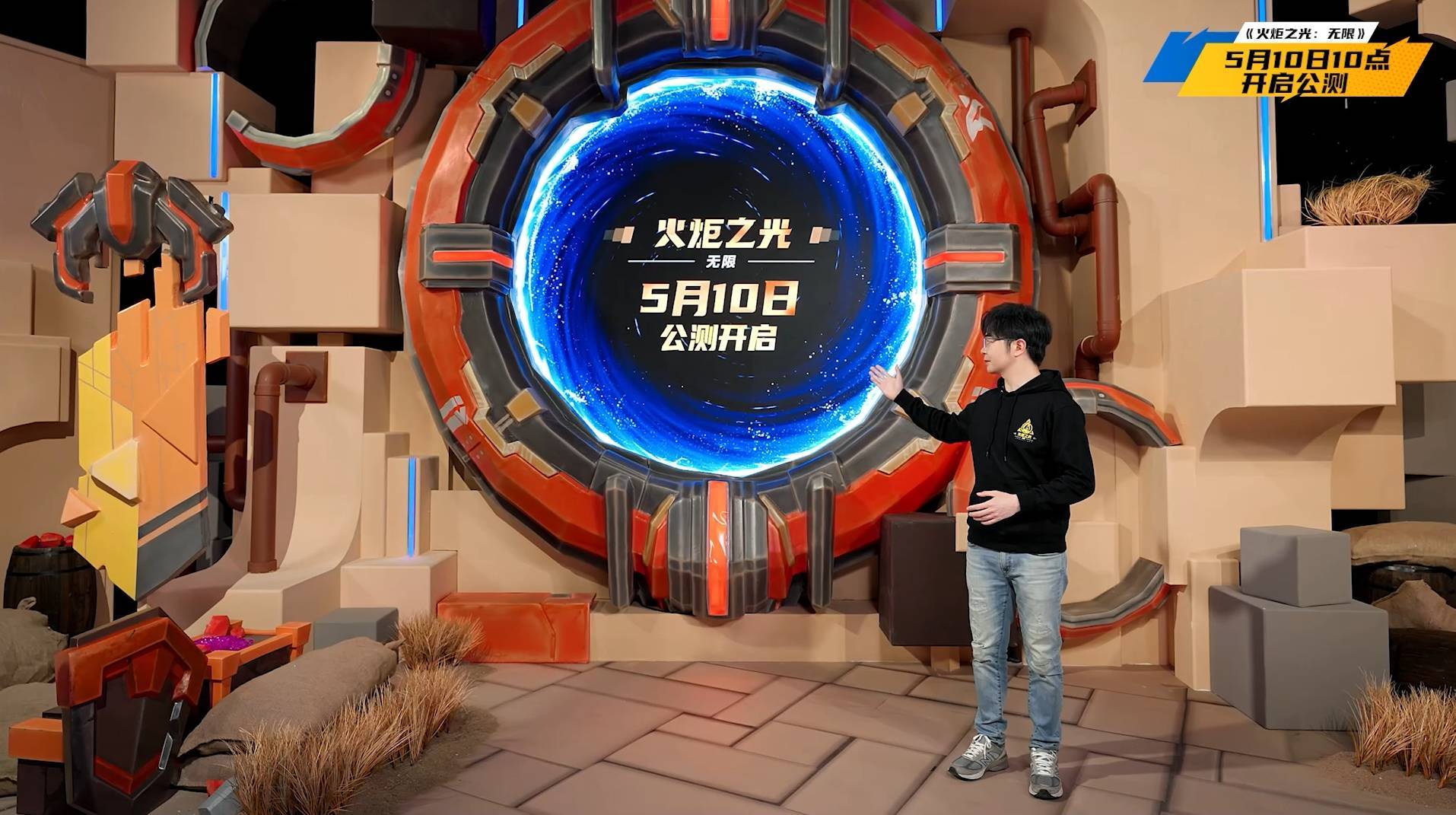 火炬之光5月10日正式公测，刷宝之旅即将开启！