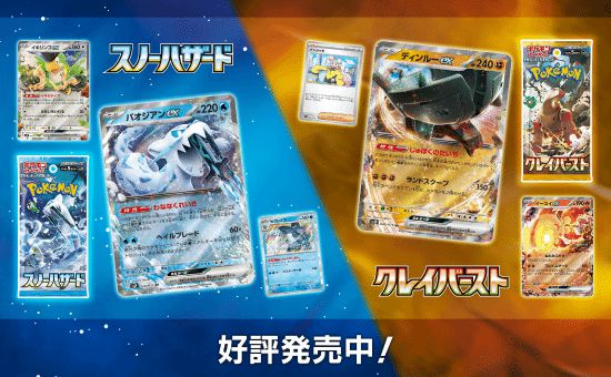 大量玩家反馈买不到PTCG新卡包 宝可梦公司发文致歉