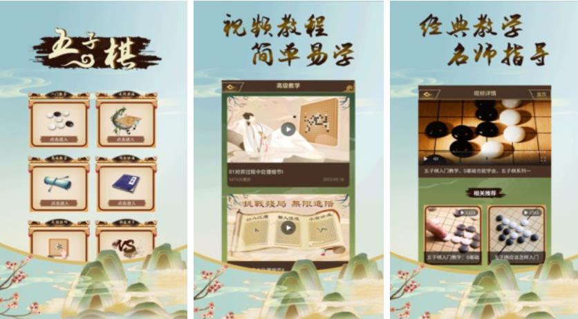 适合老年人的手游推荐合集