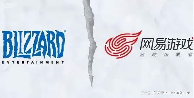亿欠款！网易称已垫资退款，暴雪回应未收到诉状未认可该说法