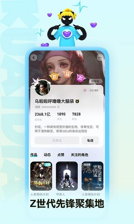 快点阅读app 快点阅读app