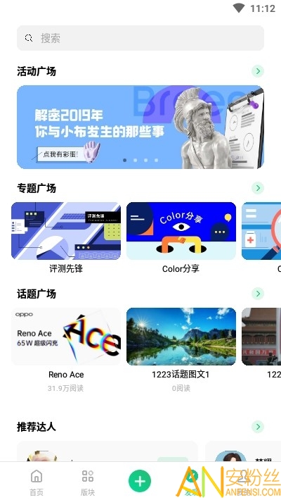 coloros手机版下载