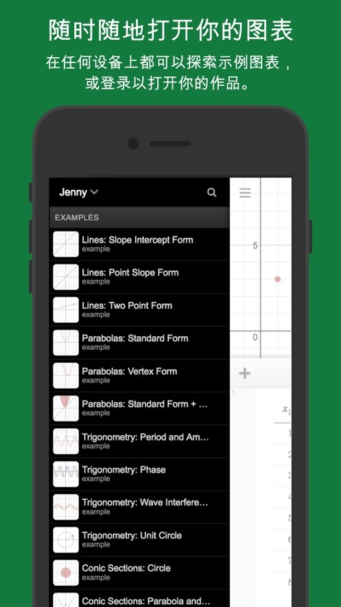 desmos2023 desmos2023