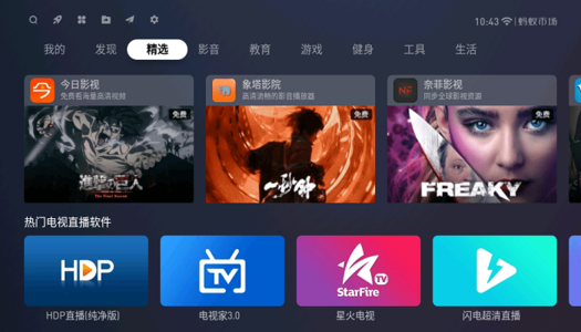 蚂蚁市场app下载安装 蚂蚁市场app下载安装