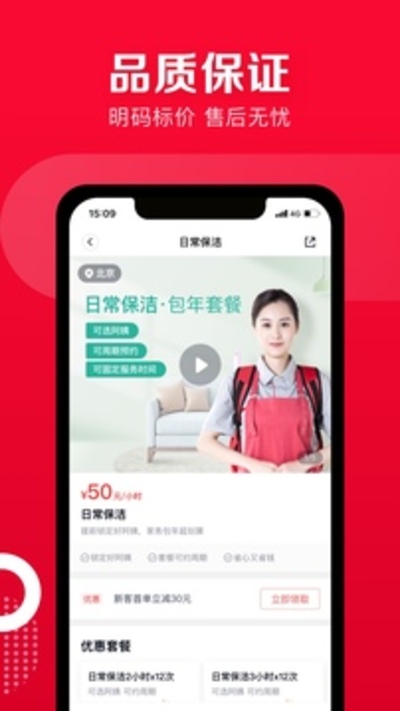 天鹅到家2023 天鹅到家2023