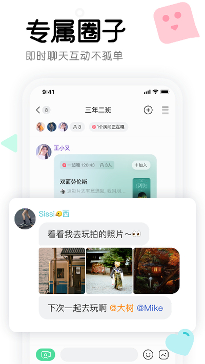 窝窝2023安装 窝窝2023安装