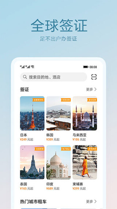 天际通2023安装 天际通2023安装