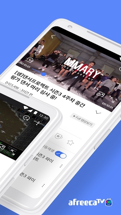 AfreecaTV_app AfreecaTV_app