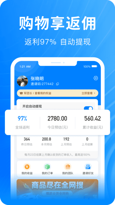 快豹生活下载 快豹生活下载
