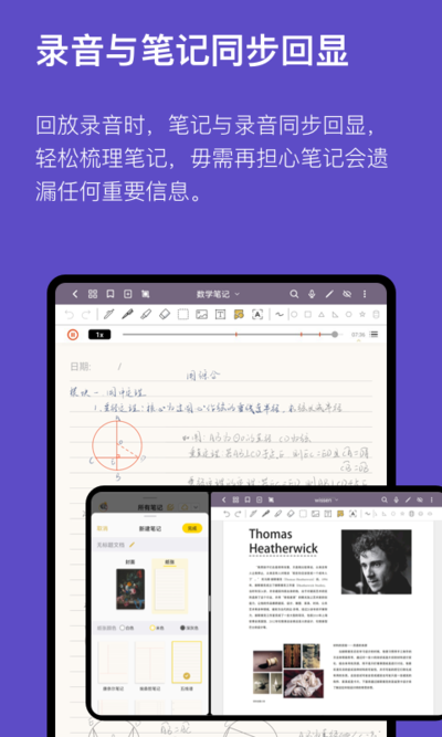云记安卓2023版