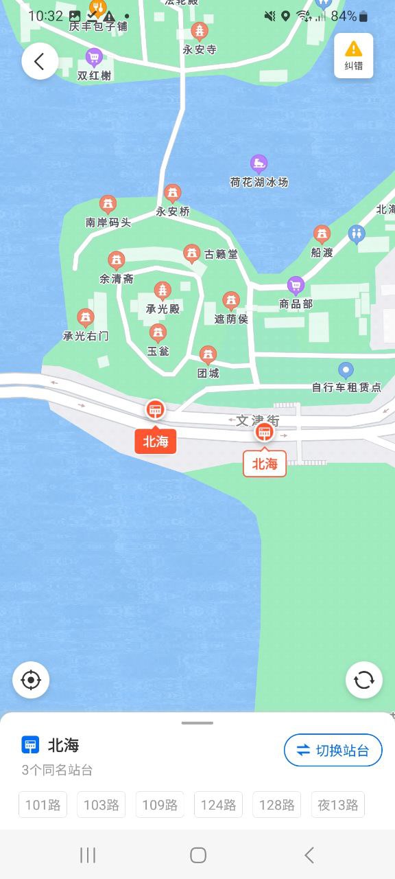 车来了安卓版安装