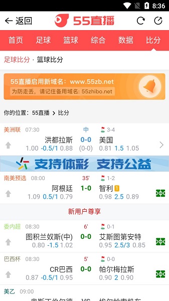 55直播app下载 55直播app下载