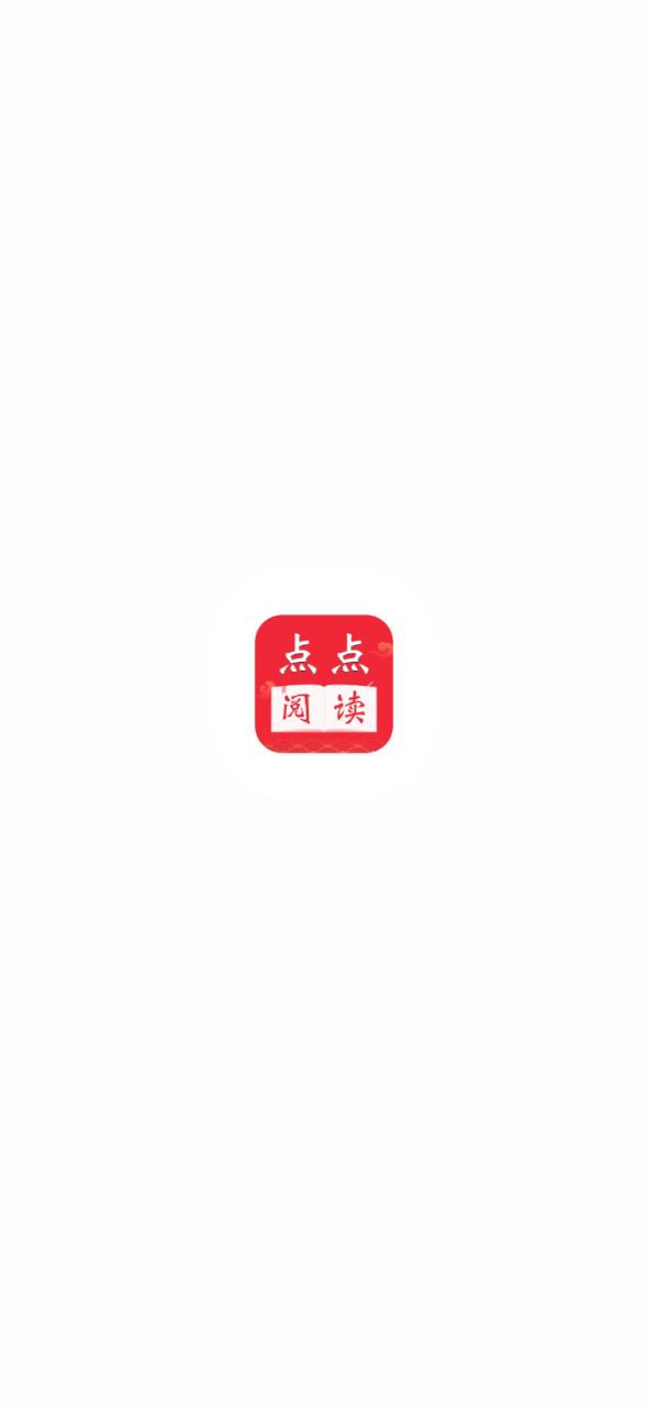 点点阅读安卓软件下载