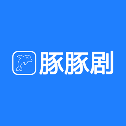 豚豚剧安卓永久免费版