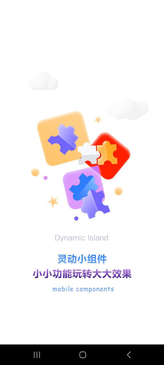 灵动鸟安卓版安装