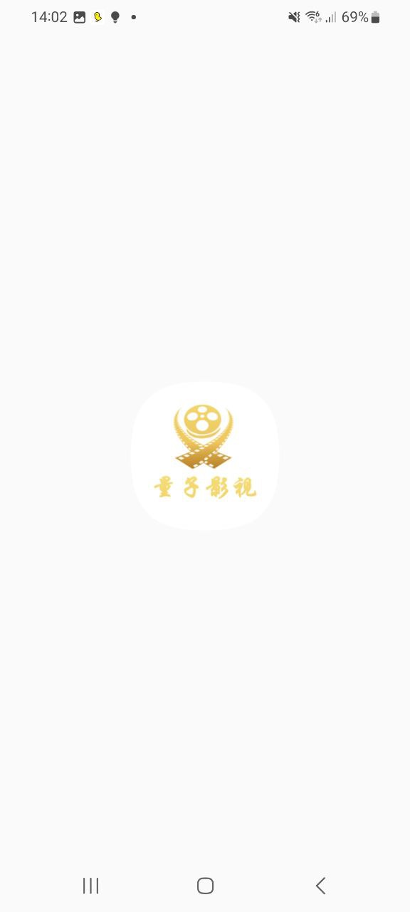 量子影视最新移动版2023下载
