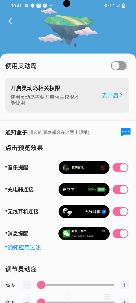元气小组件app纯净安卓版下载