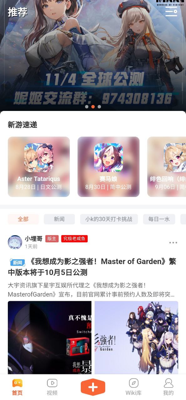 k站网页链接