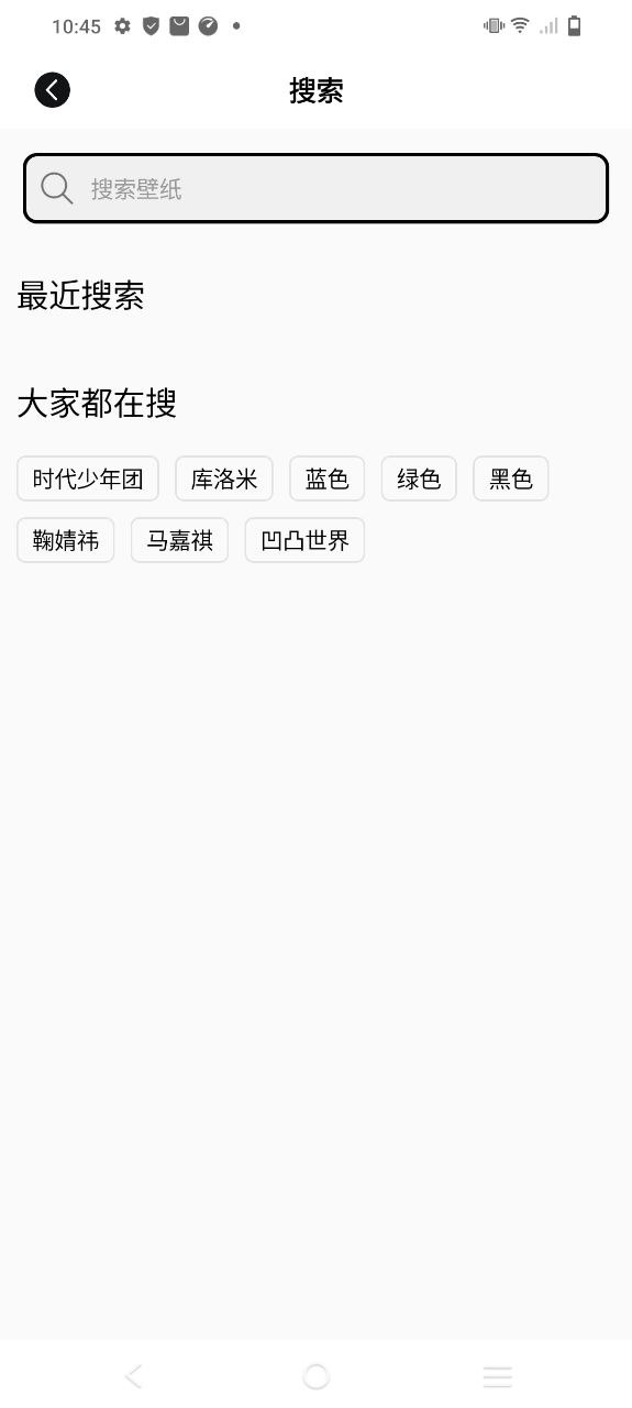 元气小组件app纯净版